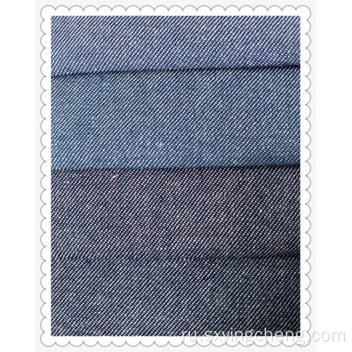 Имитация джинсовой ткани саржа